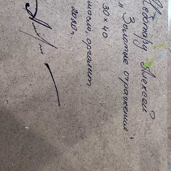 Boat on the Lake - Picture 5 of 5